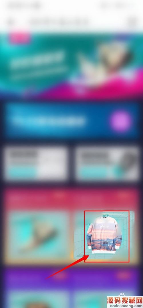 得物优惠券如何获得