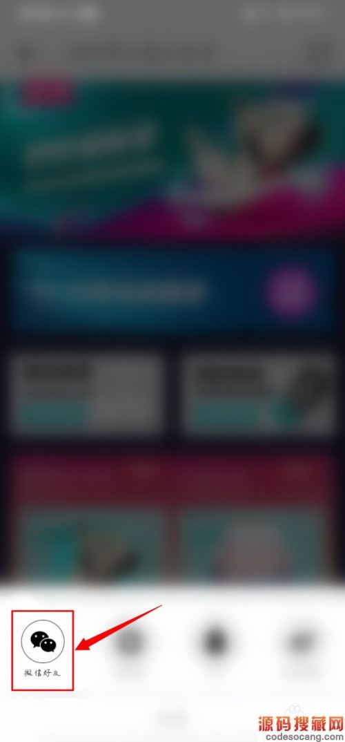 得物优惠券如何获得