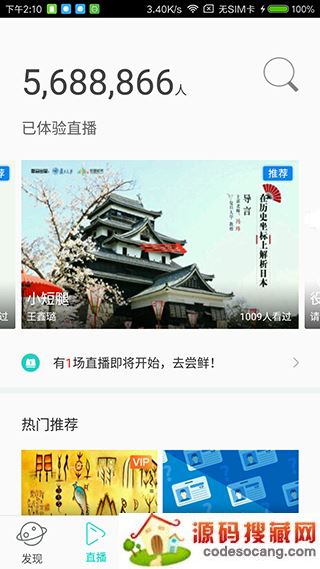 app