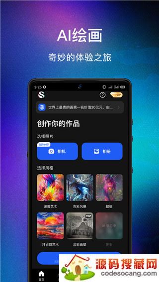 ai滭