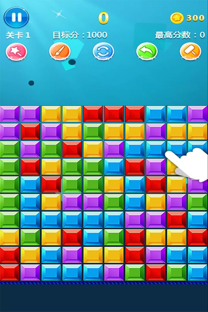 罗斯方块应用截图