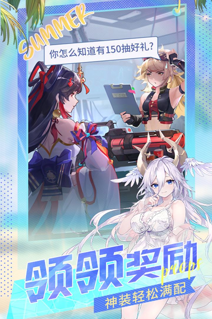 闪烁之光应用截图