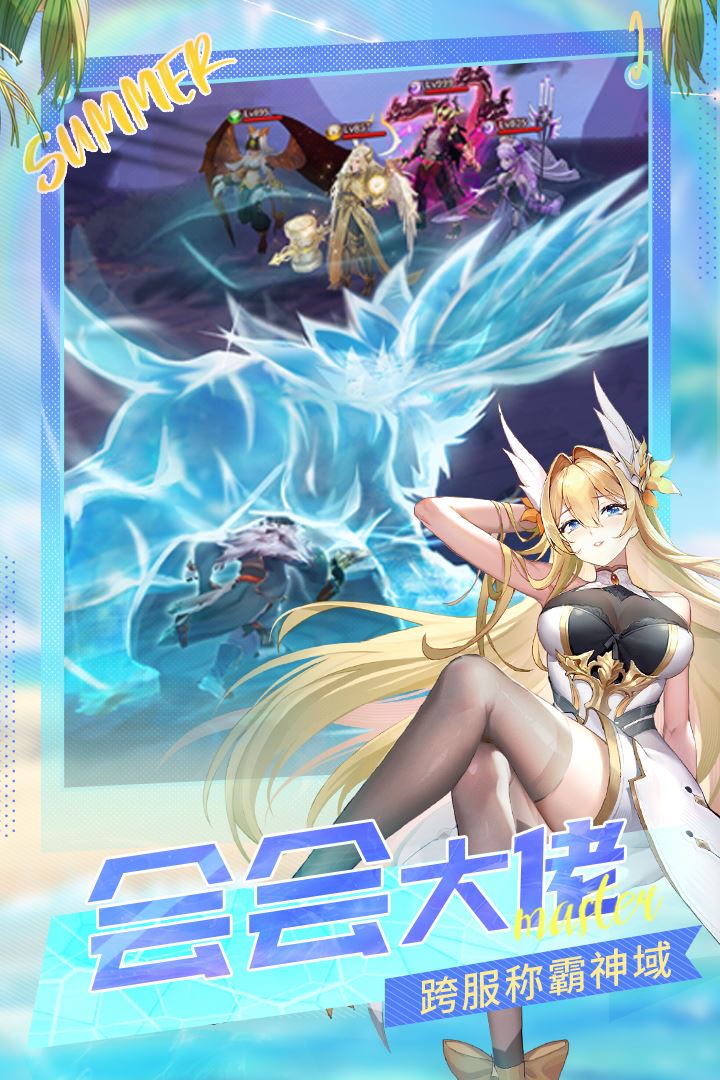 闪烁之光应用截图