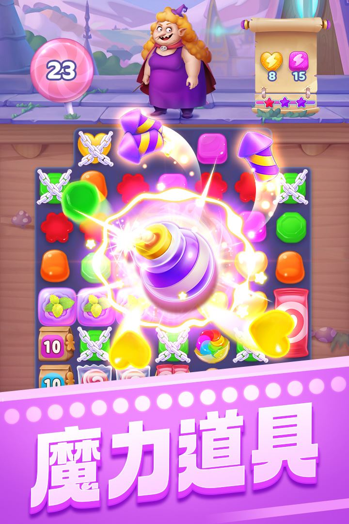 宾果消消消应用截图