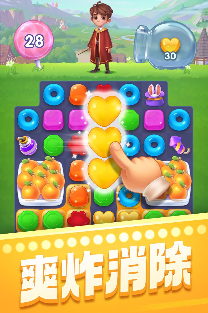 宾果消消消应用截图