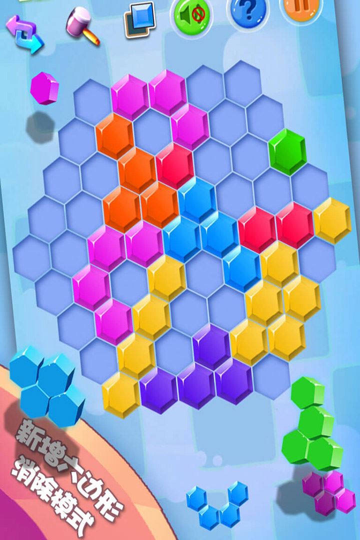 方块合合乐应用截图