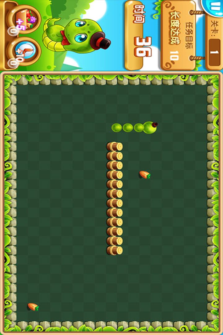 贪吃大作战应用截图