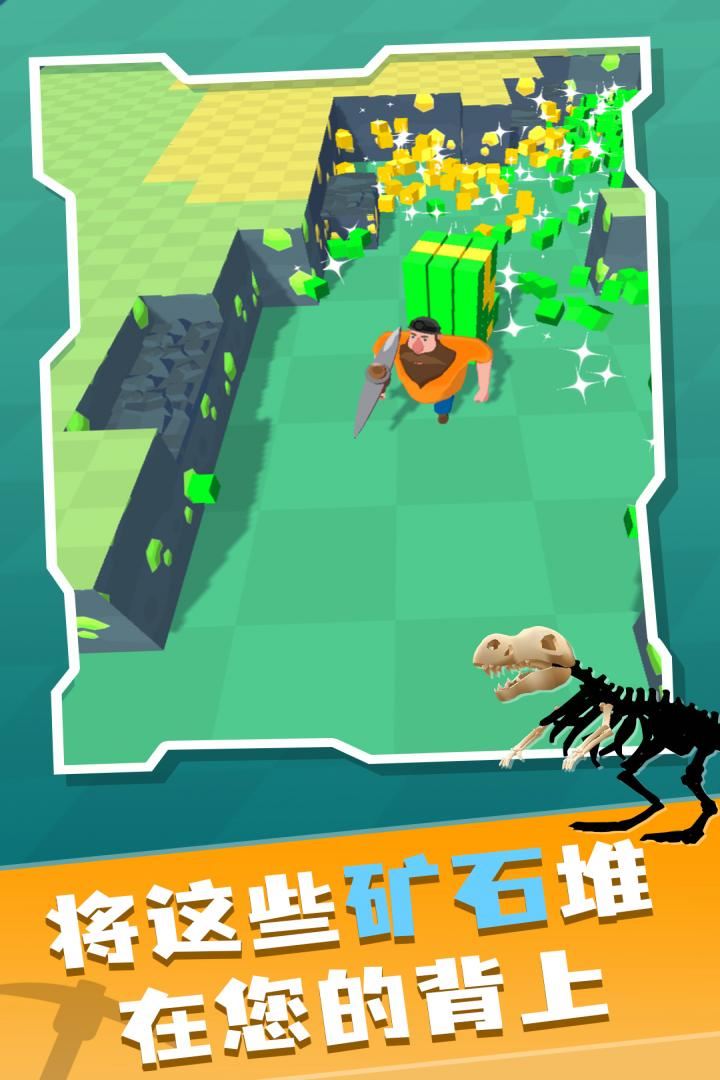 矿工大冒险应用截图