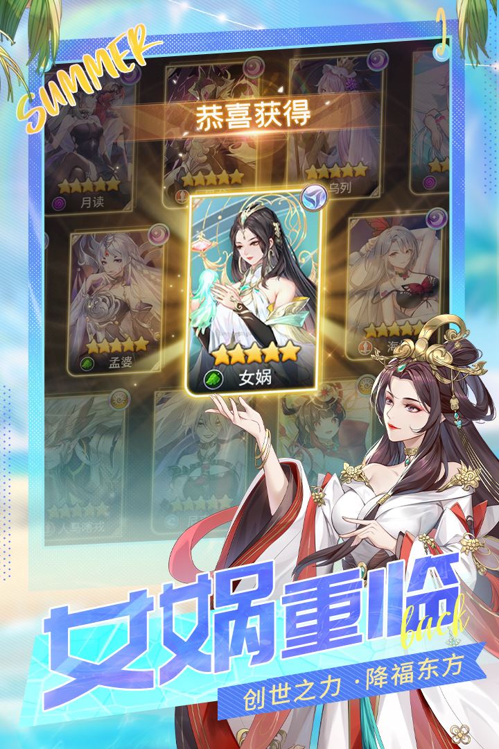 闪烁之光应用截图