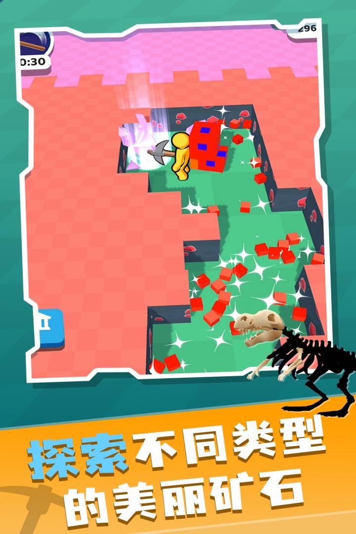 矿工大冒险应用截图