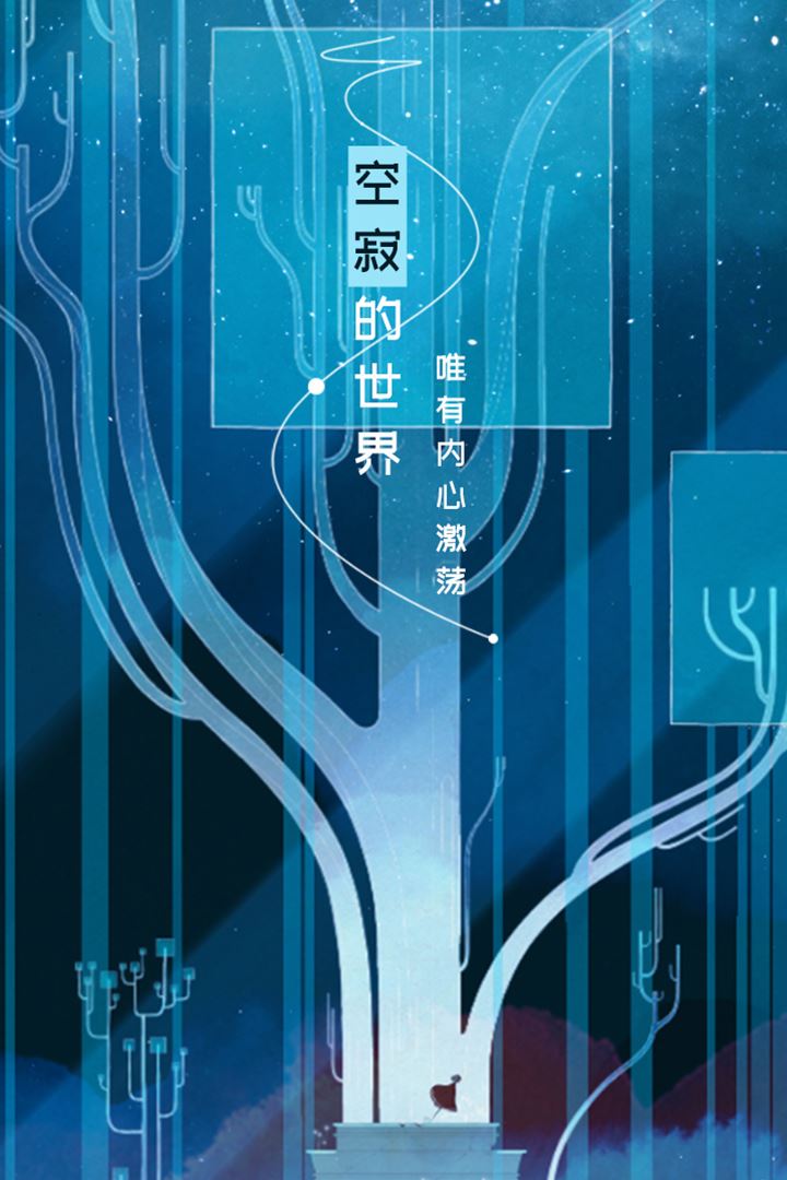 格莉斯的旅程应用截图