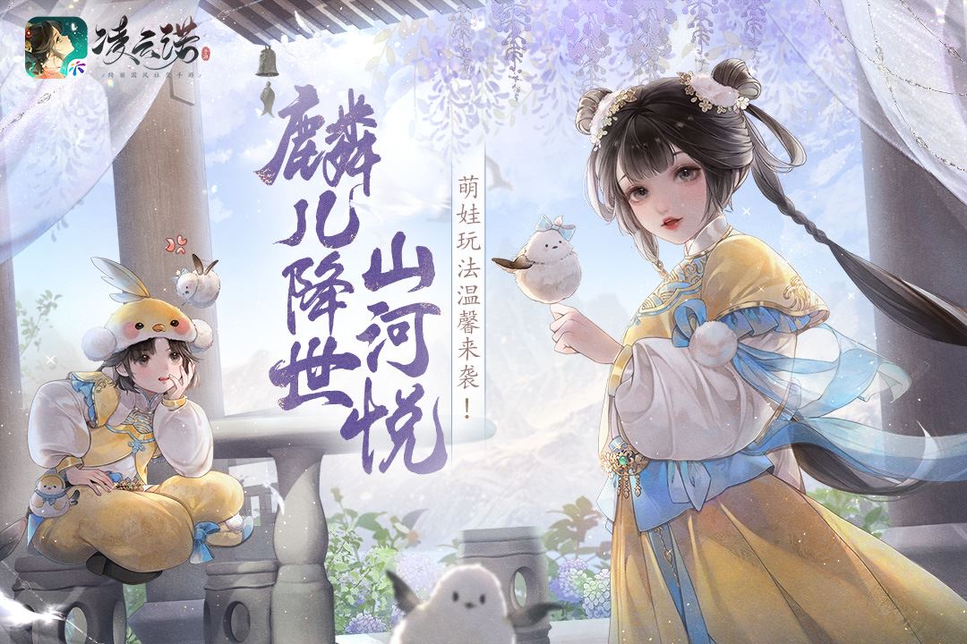 凌云诺应用截图