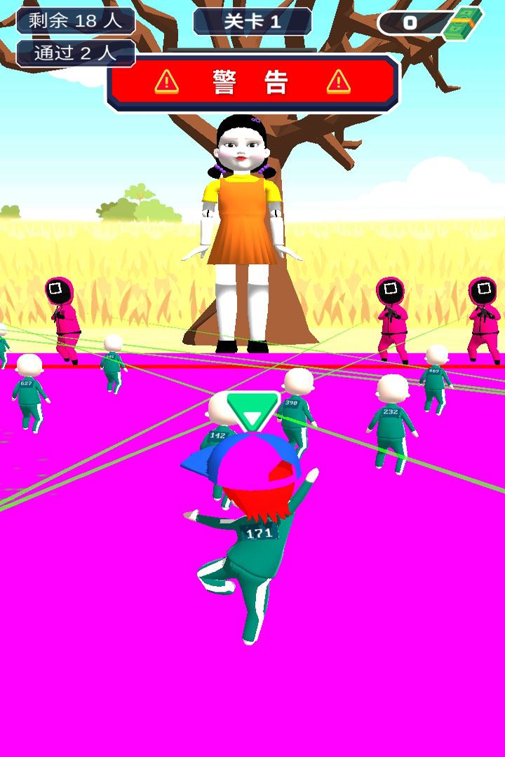 无敌冲冲冲应用截图