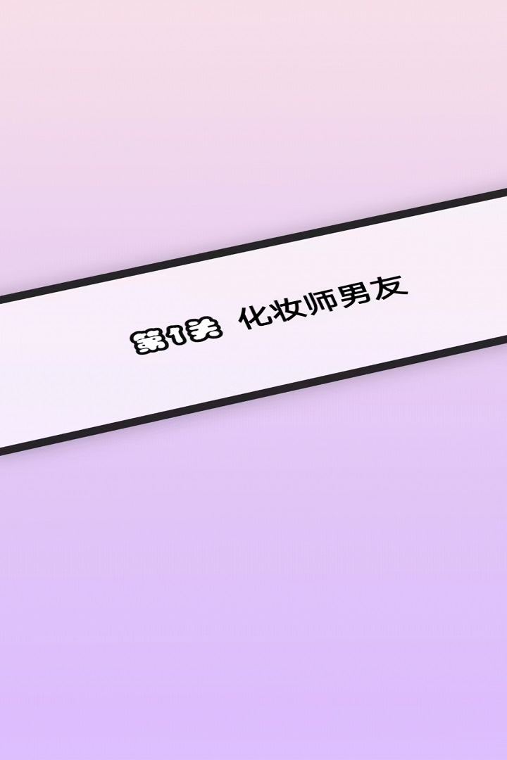 闭嘴你有问题应用截图