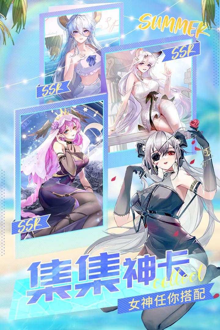 闪烁之光应用截图