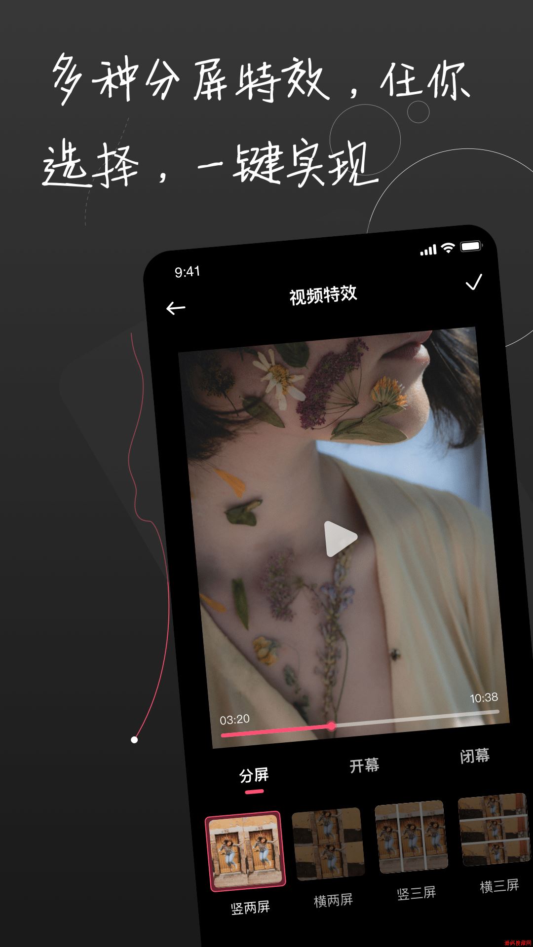 91短视频编辑应用截图