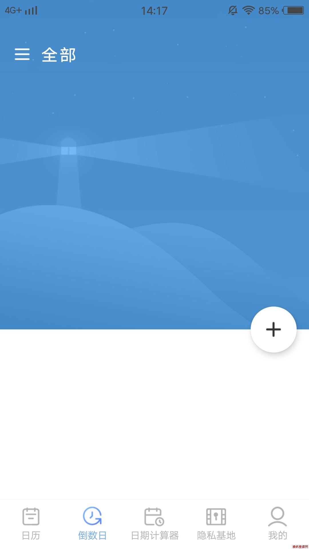 向日葵视频生活应用截图