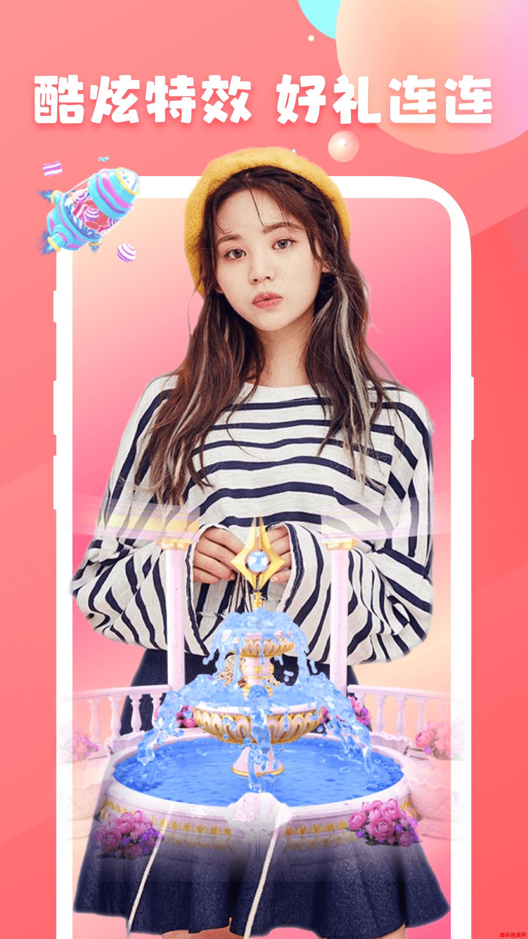 番茄社区应用截图