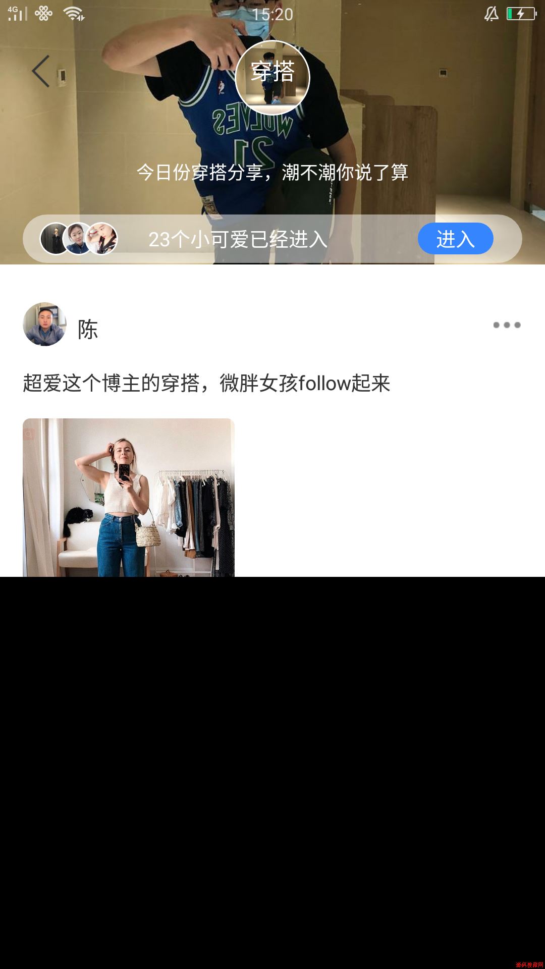 漫漫撸应用截图