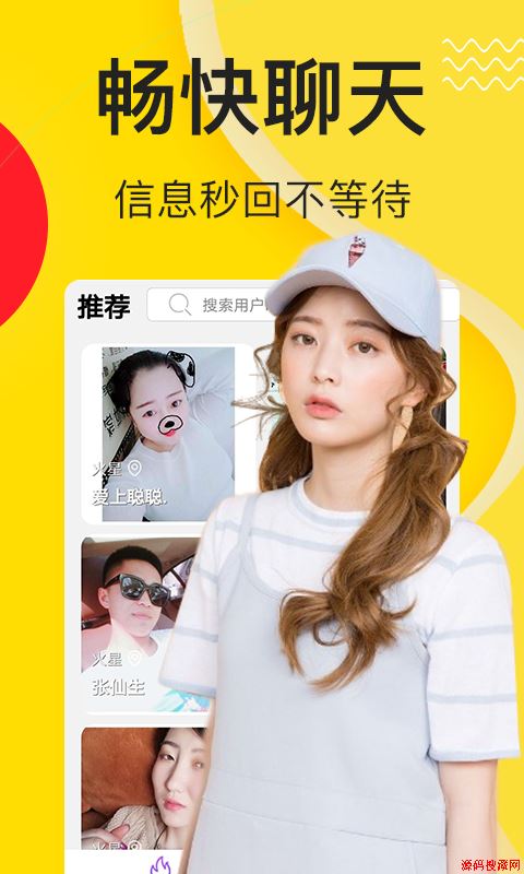 茄子视频应用截图