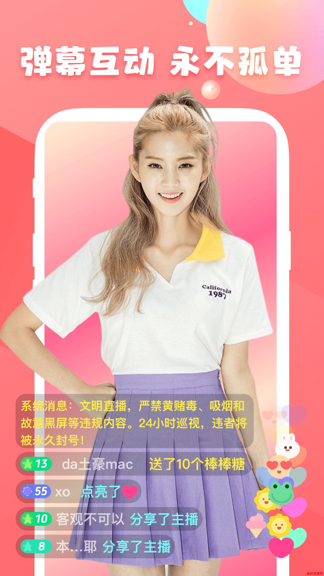 番茄社区应用截图