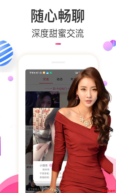 樱桃视频应用截图