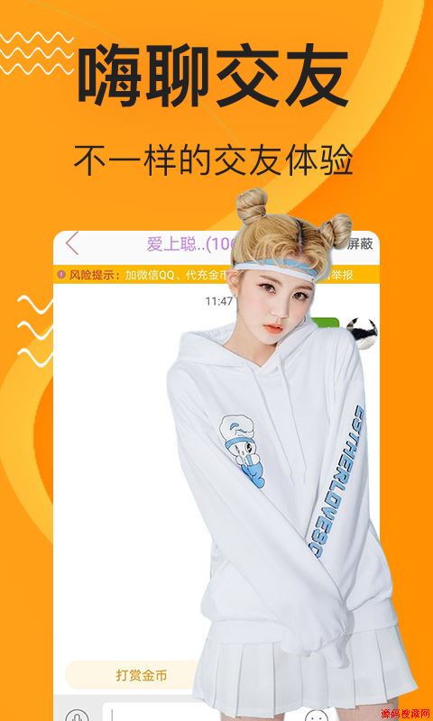 茄子视频应用截图