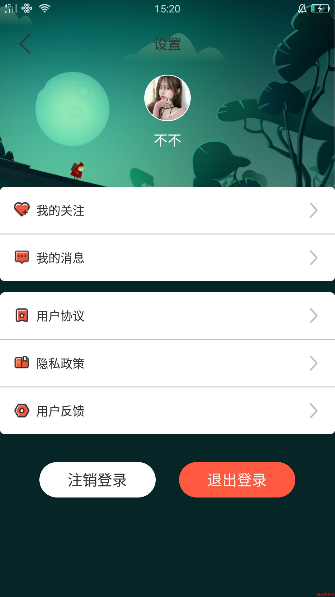 漫漫撸应用截图