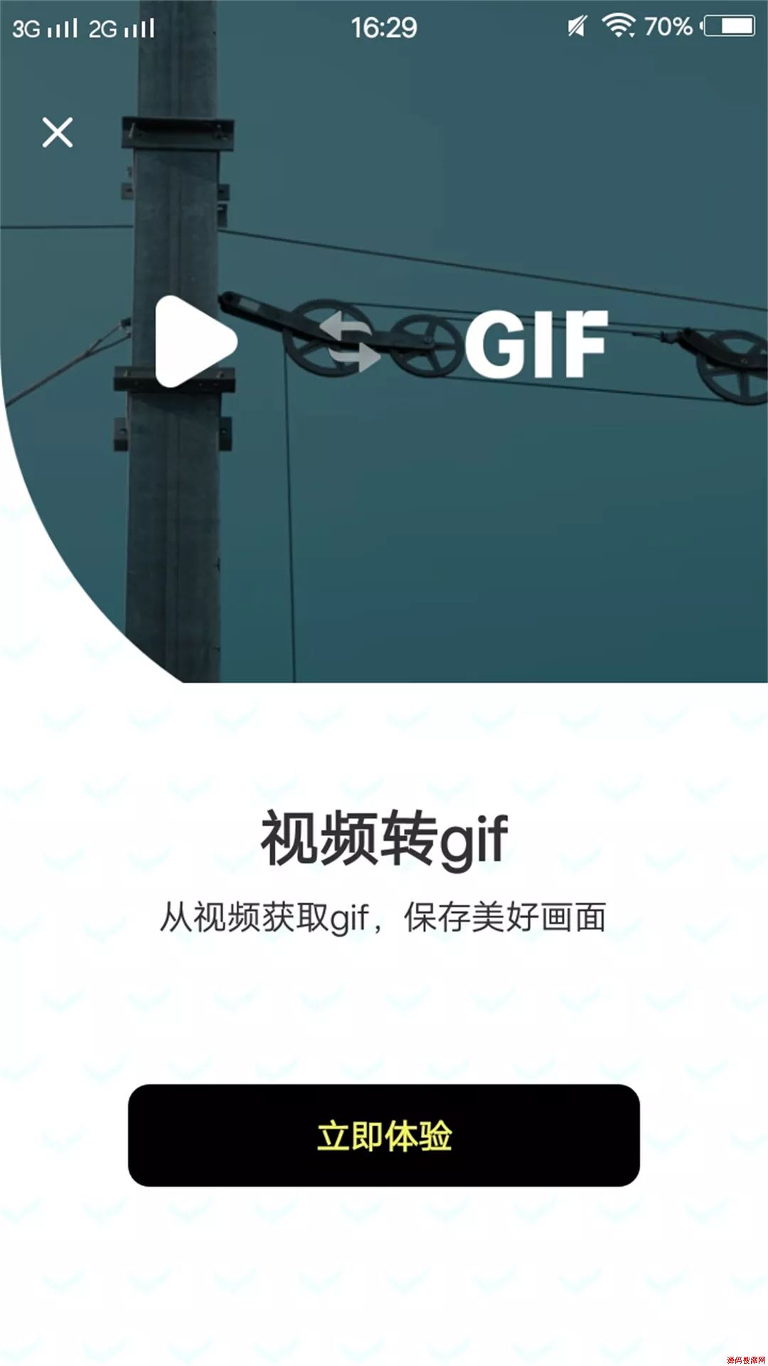 小猪视频编辑应用截图