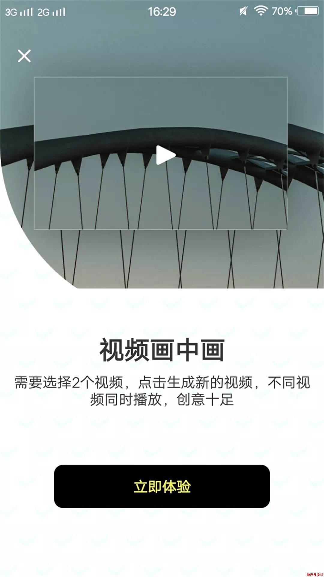 小猪视频编辑应用截图