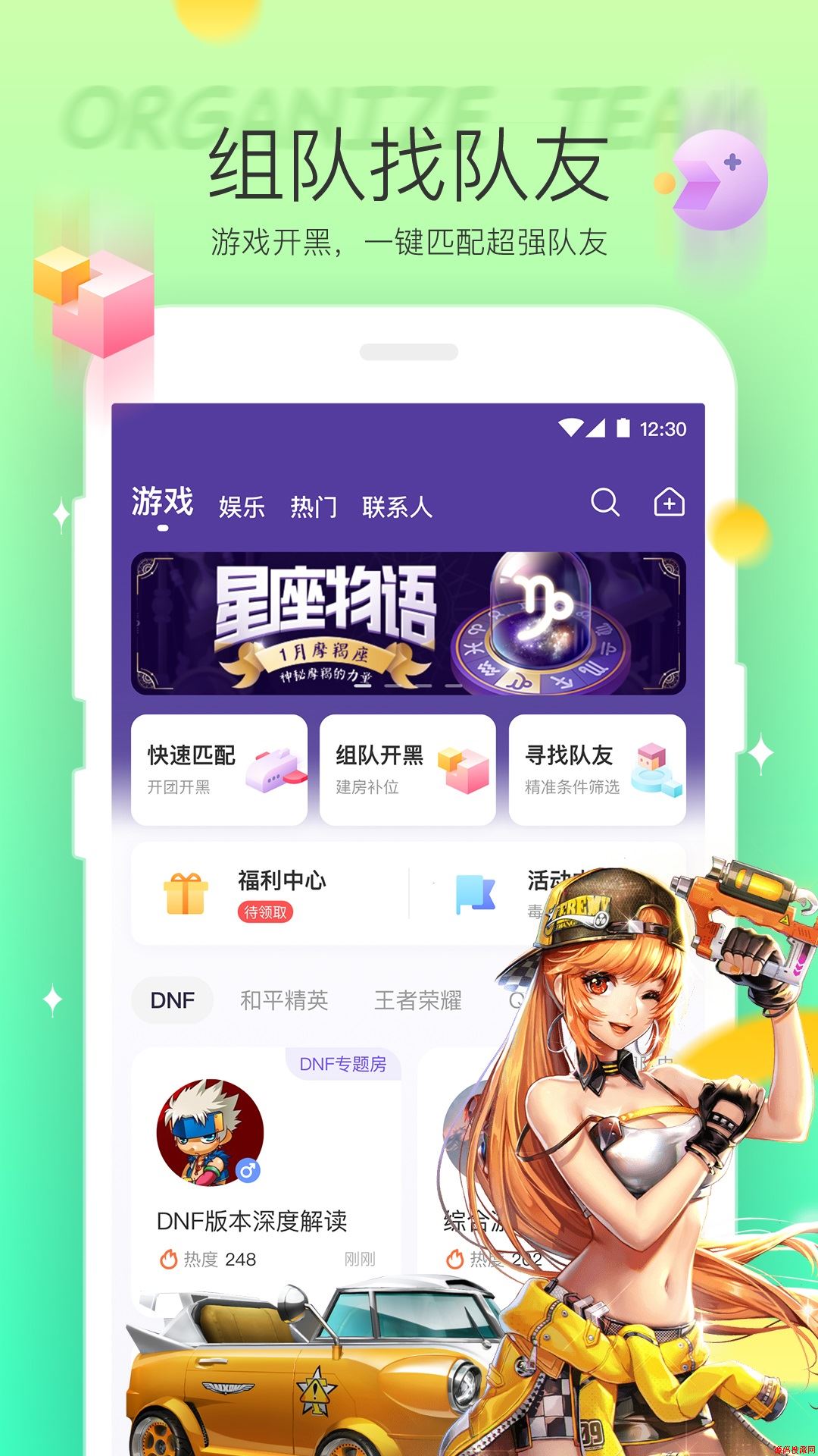 Hello语音应用截图