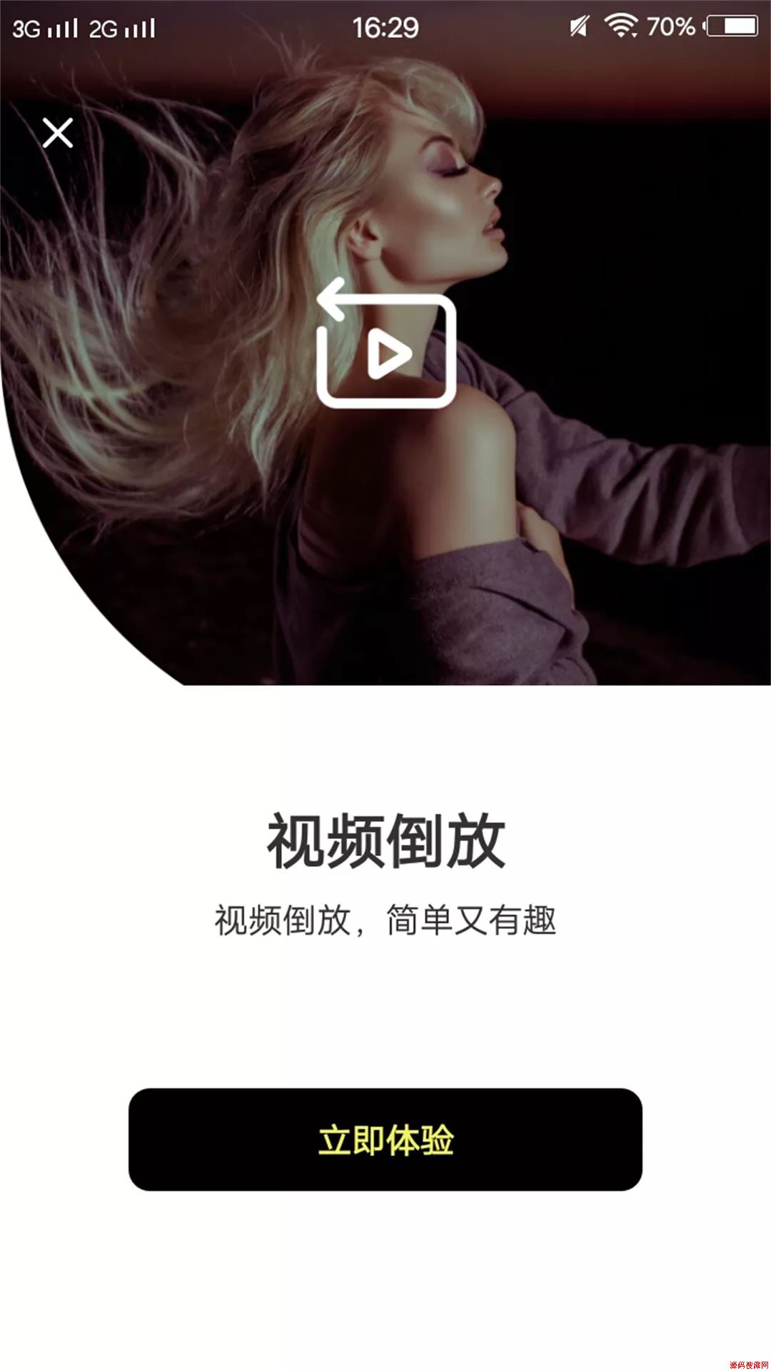 小猪视频编辑应用截图