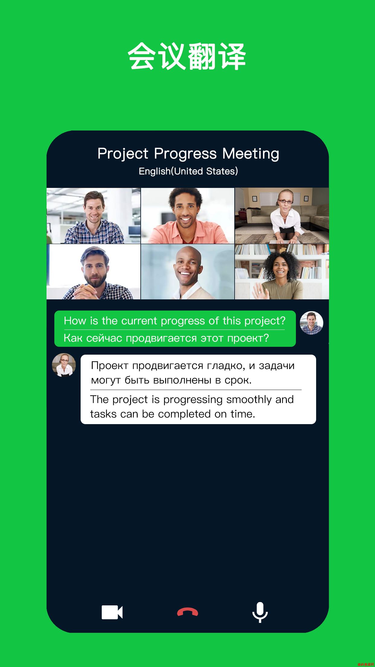 Sweetalk应用截图