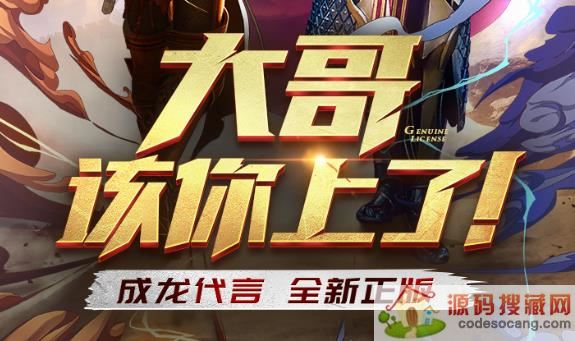 一刀传世兑换码版 一刀传世兑换码版