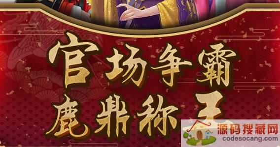 小宝当皇帝360版本 小宝当皇帝360版本