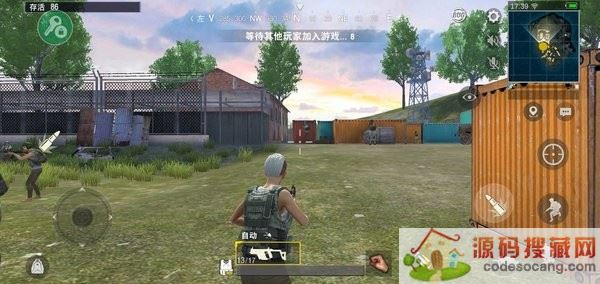 绝地求生单机版中文版下载 绝地求生单机版中文版下载