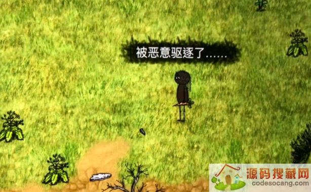 2022希望之村最新版本下载 2022希望之村最新版本下载