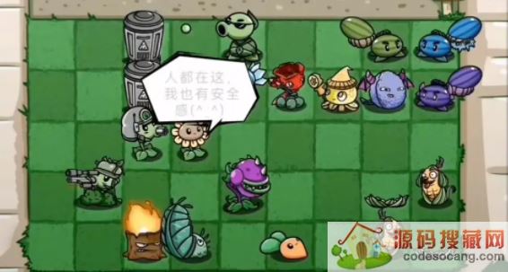 植物大战僵尸bt最新版(pvz_bt)下载 植物大战僵尸bt最新版(pvz_bt)下载