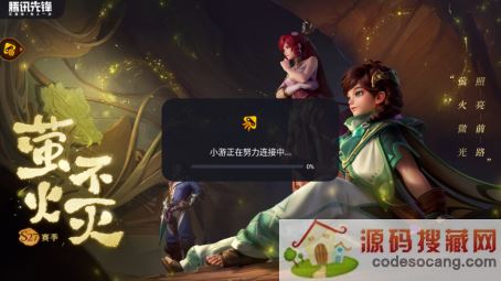 王者荣耀云游戏免费版下载 王者荣耀云游戏免费版下载