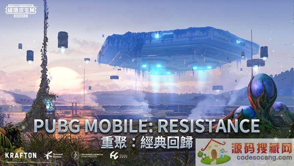PUBG MOBILE TW绝地求生台服手机版下载最新版本 PUBG MOBILE TW绝地求生台服手机版下载最新版本