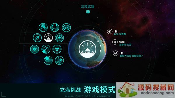 先发制人下载最新版2022官方中文版 先发制人下载最新版2022官方中文版