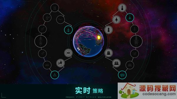 先发制人下载最新版2022官方中文版 先发制人下载最新版2022官方中文版