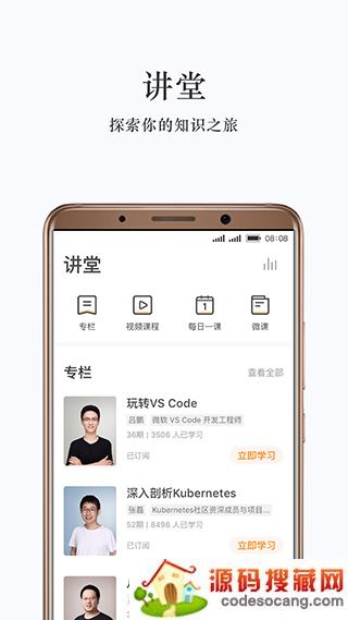 ʱapp