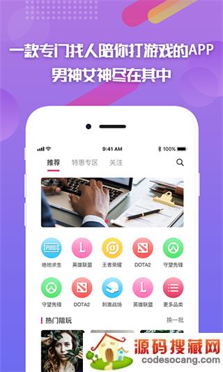 ཱུ羺app