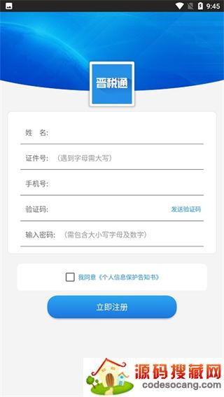 ˰ͨapp