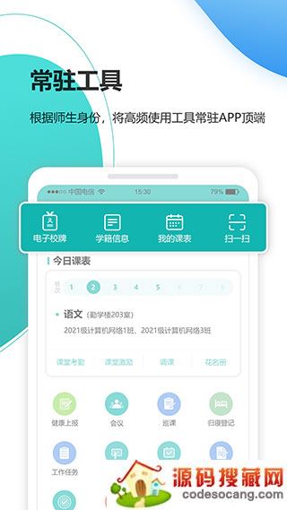 YNǻУ԰app