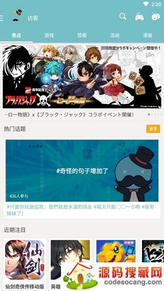 qooapp