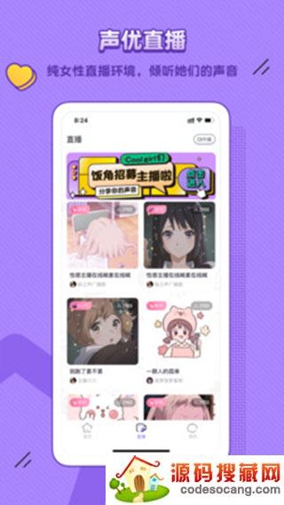app