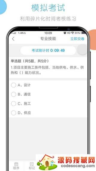 ̰app