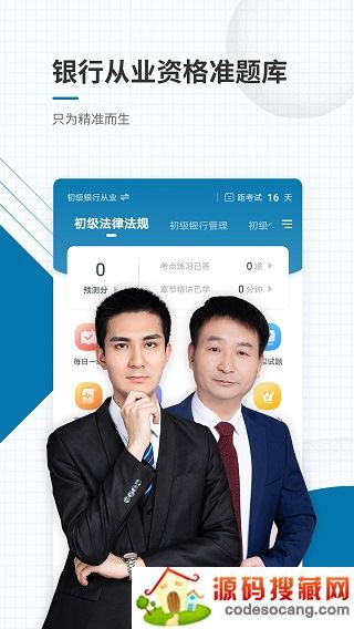 дҵʸ׼app